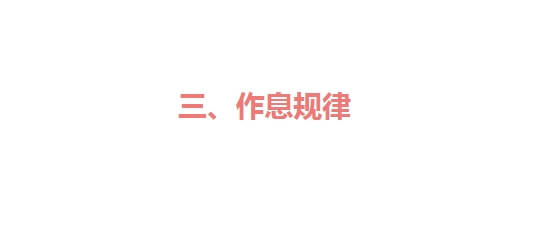 因为“老得慢”的女性，多有这7个共同点，不想被叫黄脸婆，建议效仿
