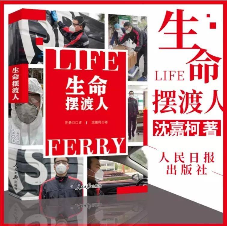 一名作家买福彩双色球中奖之后|阅读时光