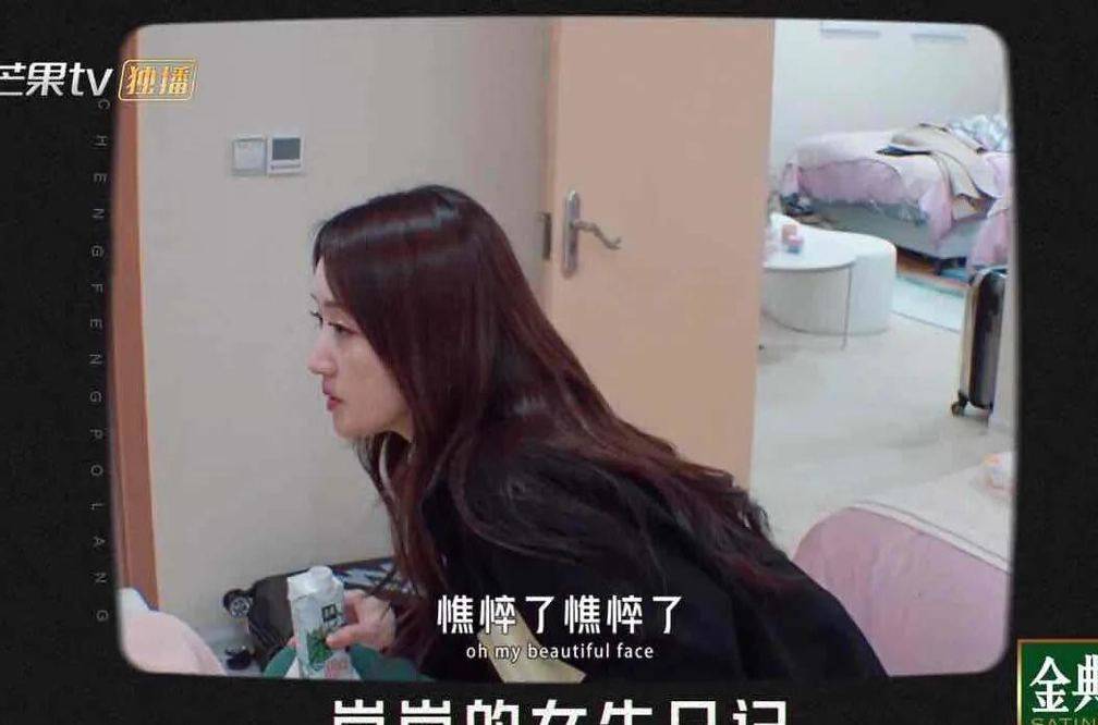 喜剧|《浪姐2》排练太搞笑，8大喜剧人集结，那英成雕像，贾青拜早年？