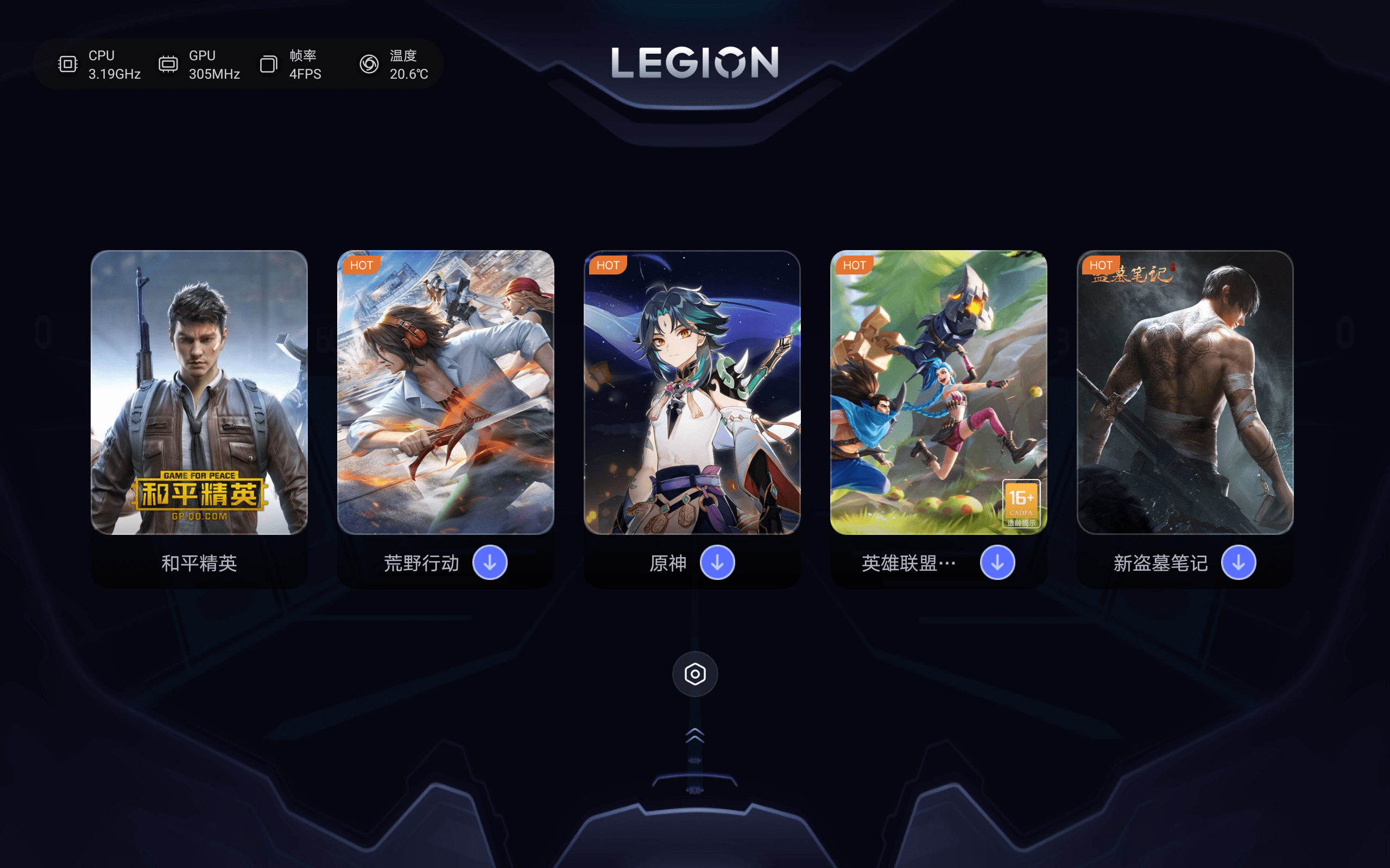 联想拯救者Y700深度体验，可能是目前性价比最高的游戏平板！