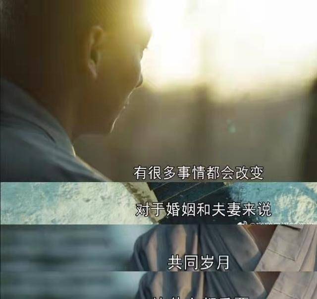 周楠|有钱就是爸？《人世间》骆士宾的强行洗白太难看