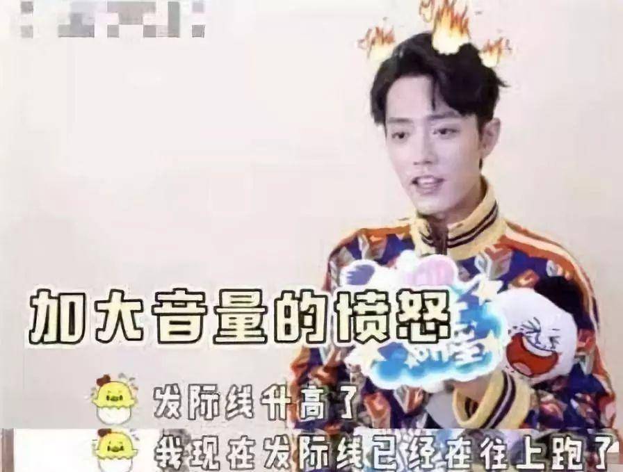 假发21岁红得发紫，被公司压榨丑成大妈？仙女人设崩了？
