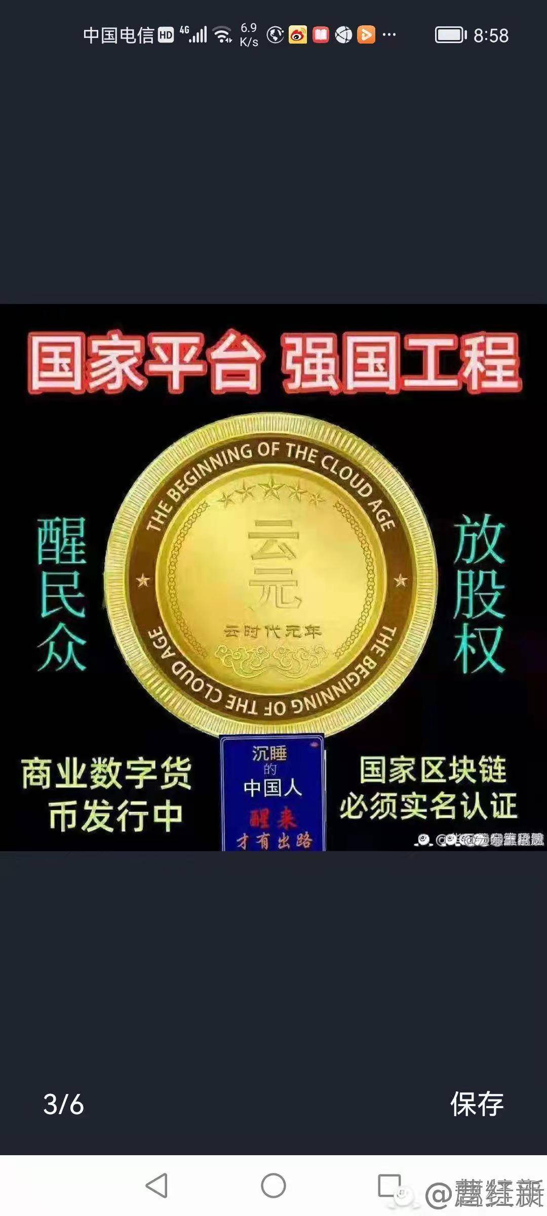 华云数字是百年不遇千年等一回的机遇