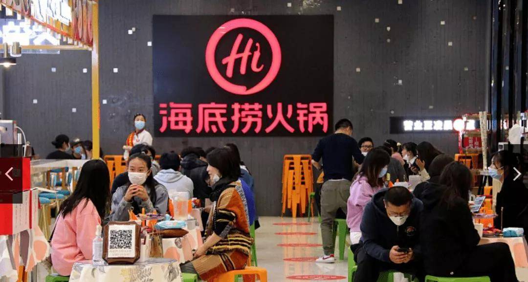 关店300家,巨亏40亿,海底捞怎么了?_海底捞2021年关停300余家店_亏损_发布公告