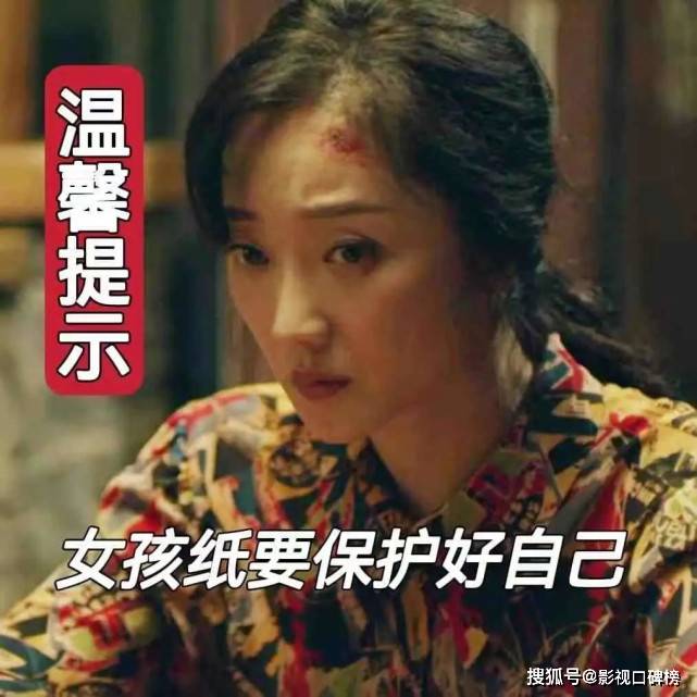 李暮楠|《江照黎明》的四个女配角，虽然戏份不多，却演出了人间冷暖