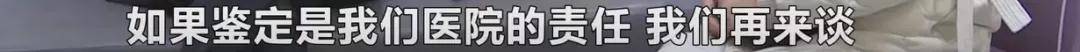 维权长沙一女子花5000元祛斑后懊恼被“毁容”,工作人员:正常现象