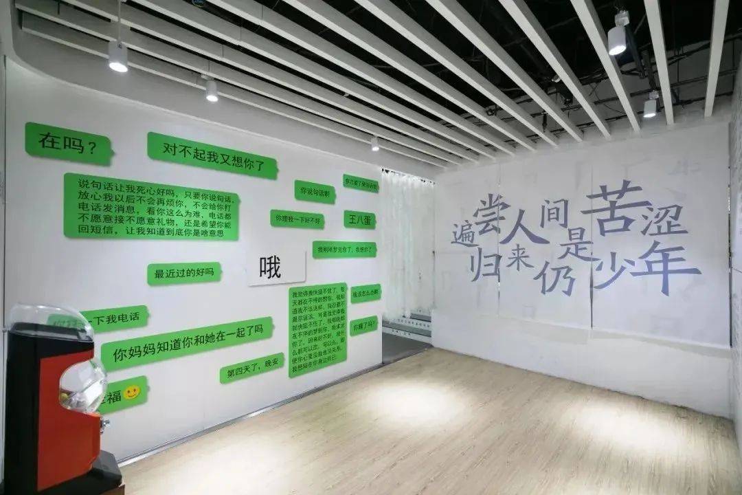 原創網友曬失戀博物館展品驗孕棒b超單看哭網友願女孩保護好自己