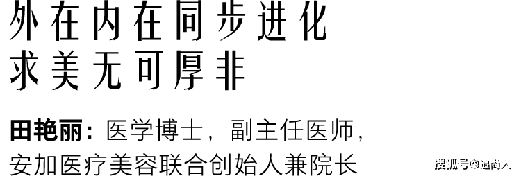 广告高圆圆“老”了？“我比你更知道自己长什么样”