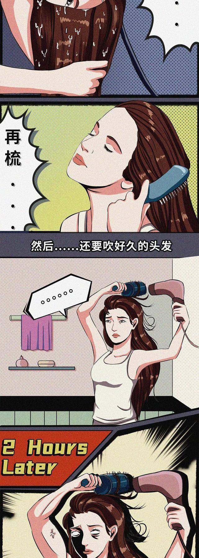 洗头女生“4天不洗头”会怎么样？看完结果，你能接受吗？