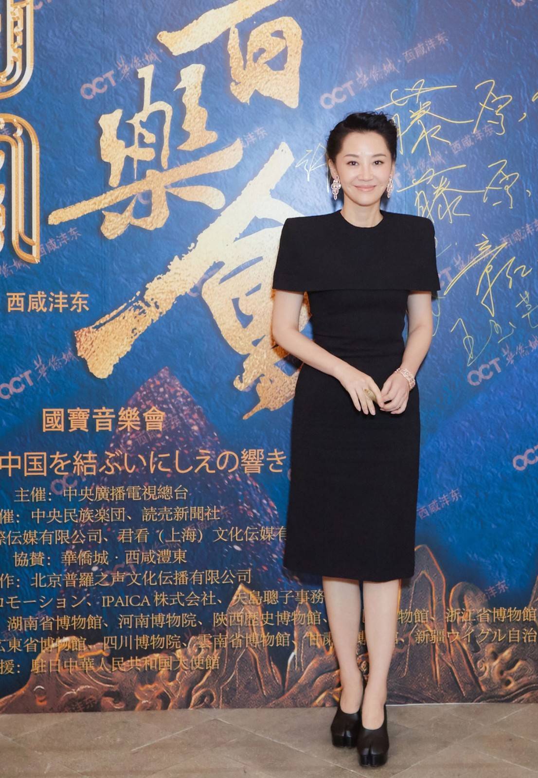 大气 她32岁演“任盈盈”大红，今穿一字肩低领长裙，美得不像50岁