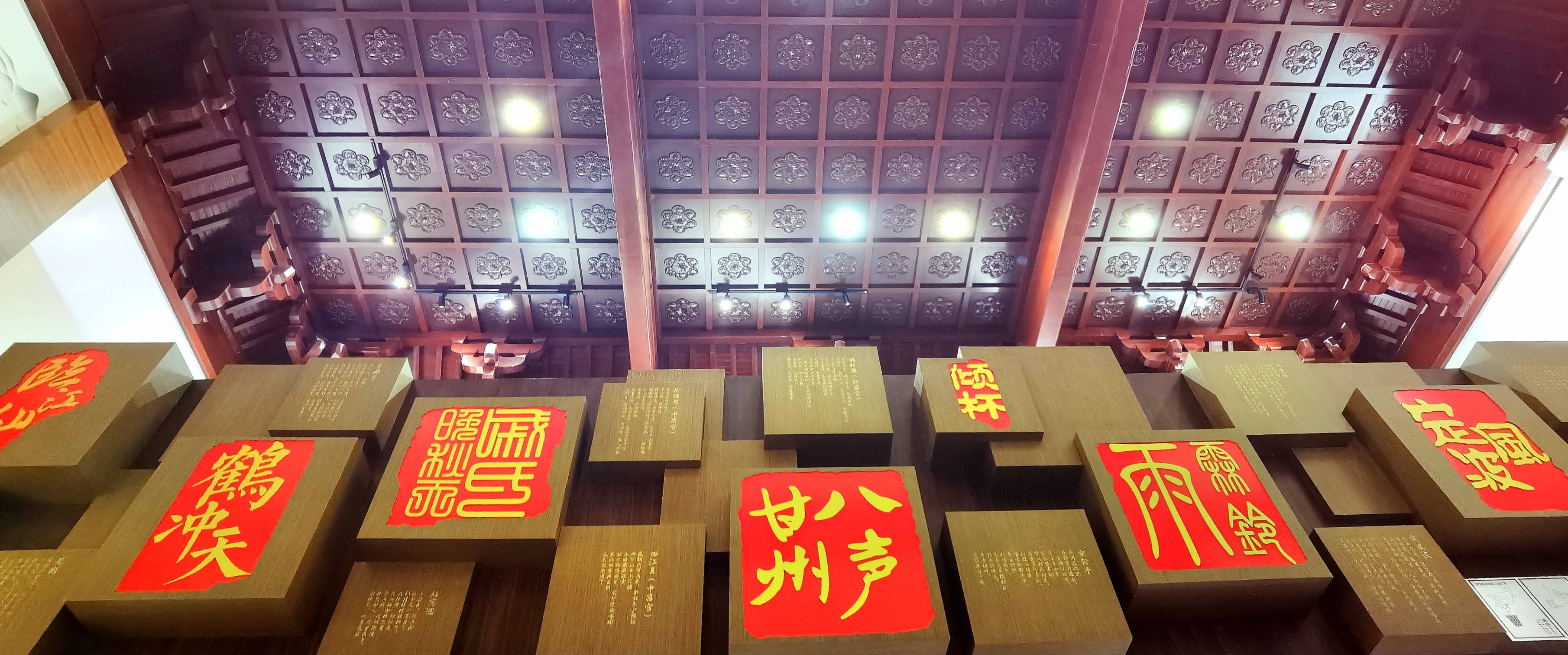 在舟山参观柳永纪念馆_文化广场_海歌_三毛