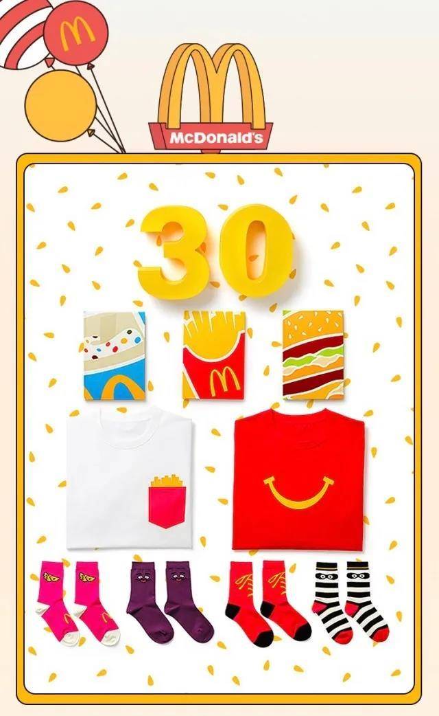 用户 《乡村爱情》盲盒2.0,上演屯儿系一周穿搭