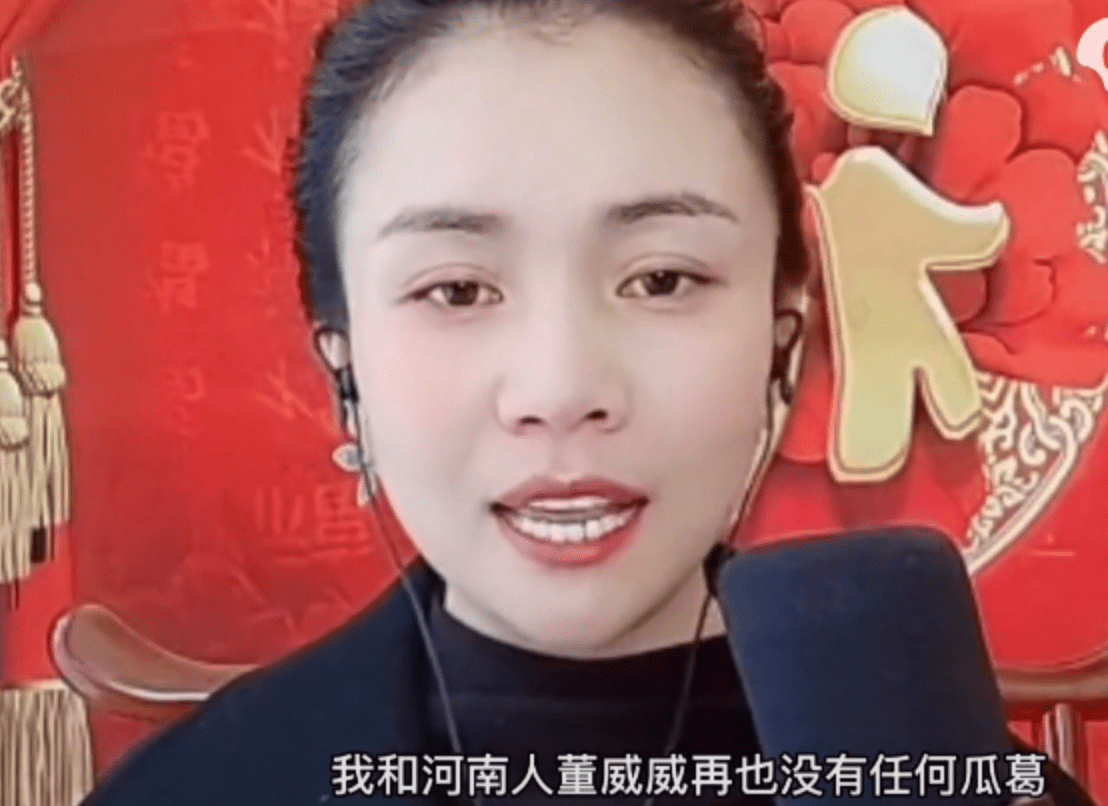 歌手袁庆离婚了图片