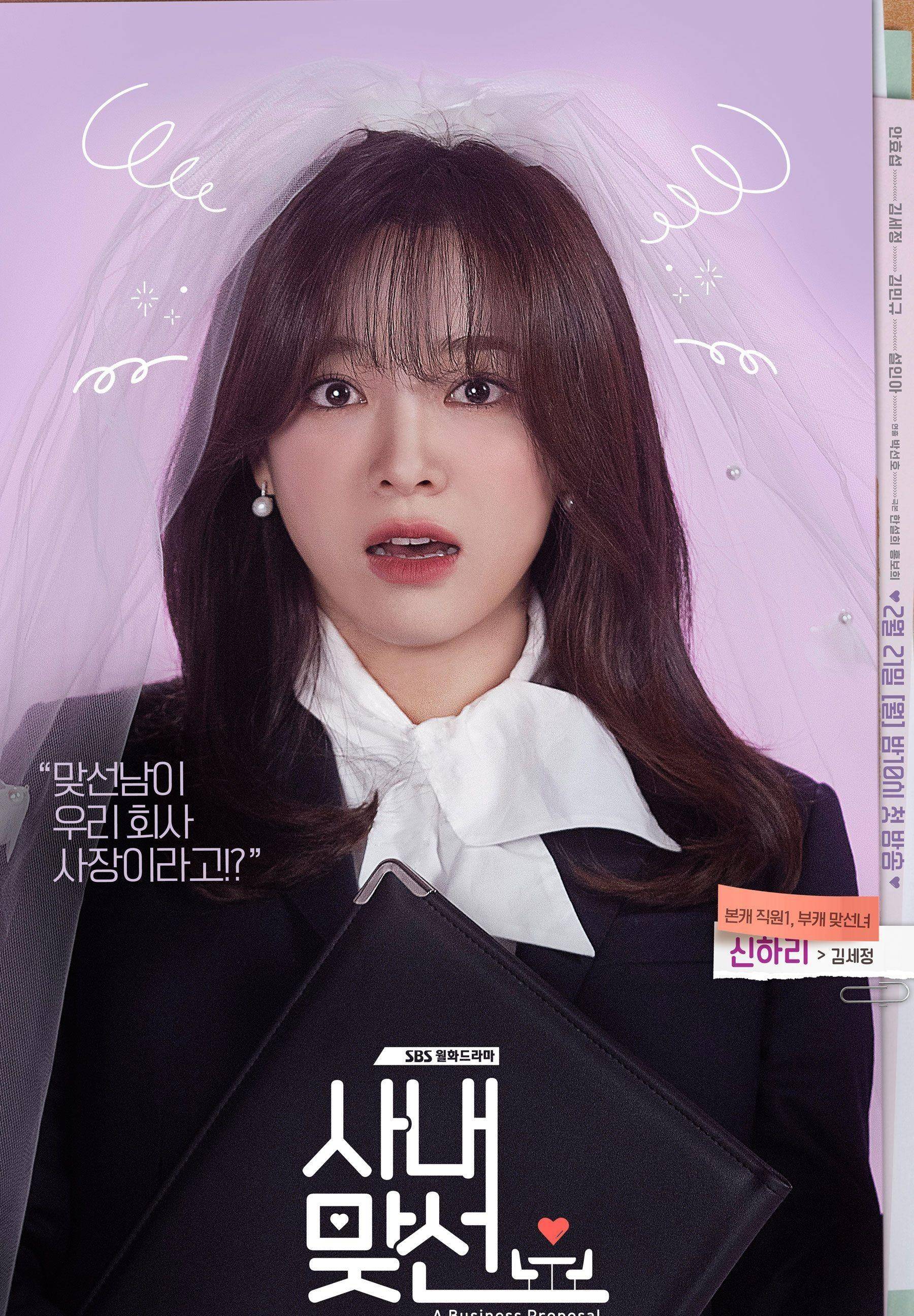 韩剧社内相亲免费完整观看全16集无删减780p高清版中字资源分享热点