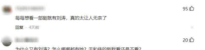 于和伟|于和伟10年前老剧开播，他与“子”结缘之剧，网友问咋又有刘涛