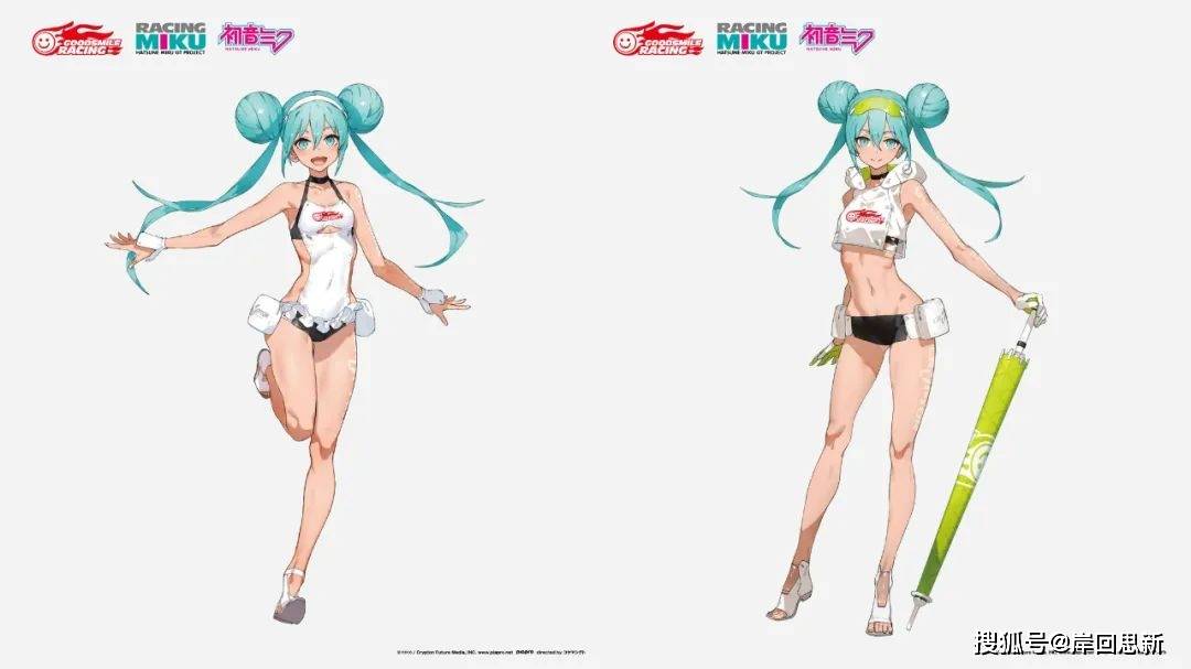 原創初音未來官方新形象女僕與緊身衣版本遵循肚臍眼的存在表現