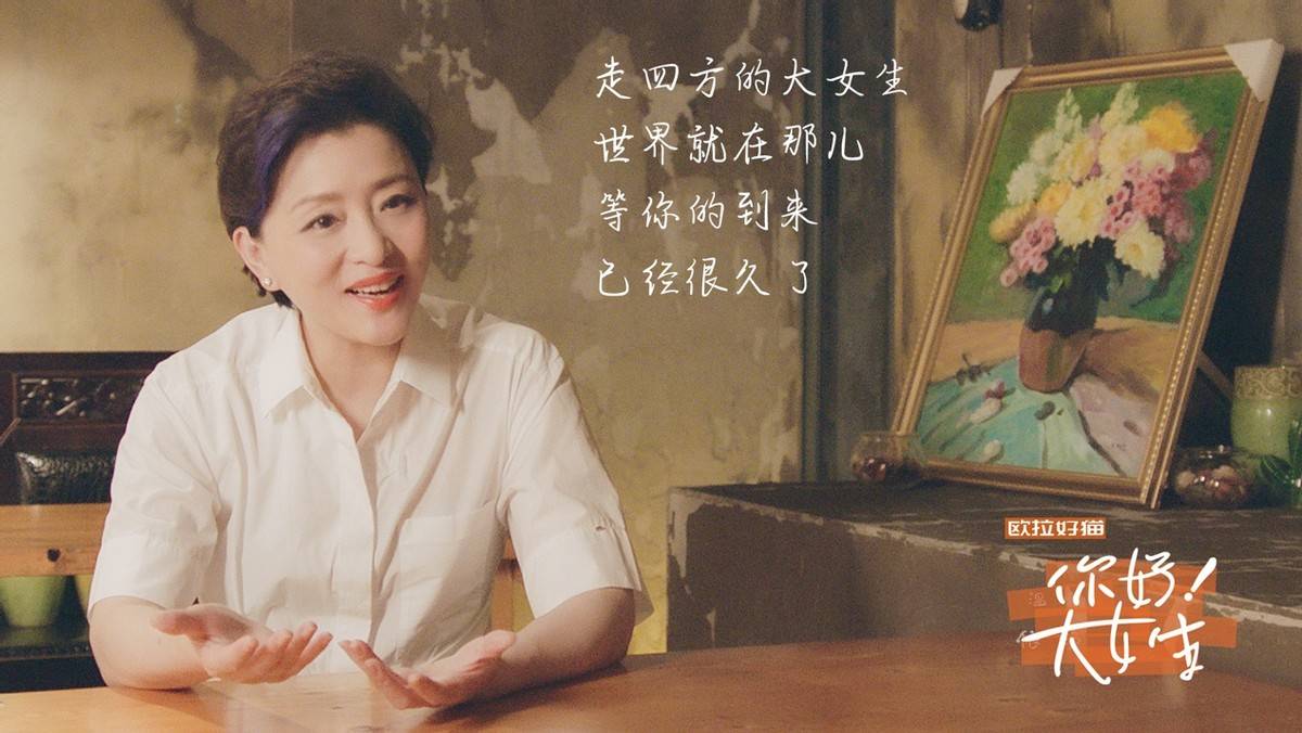 车型欧拉好猫：致敬女性，致敬“她时代”