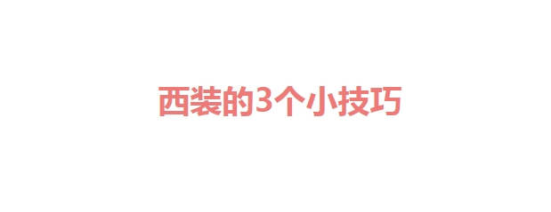 细节 30年前，林青霞的审美告诉我们：“今天你穿衣，也比不上她时髦”