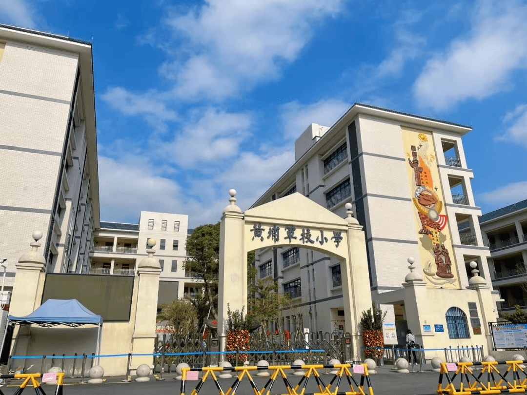 宜春黄陂小学图片