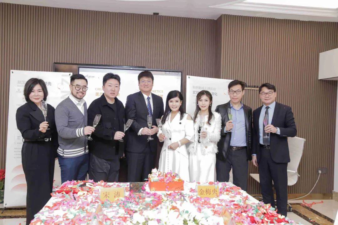 用科技点亮美丽健康——两岸医美与锦慧鑫宇合作签约仪式顺利举行