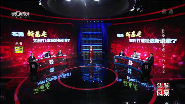 “双千兆”建设主力军上海移动做客《新基建领跑2022》