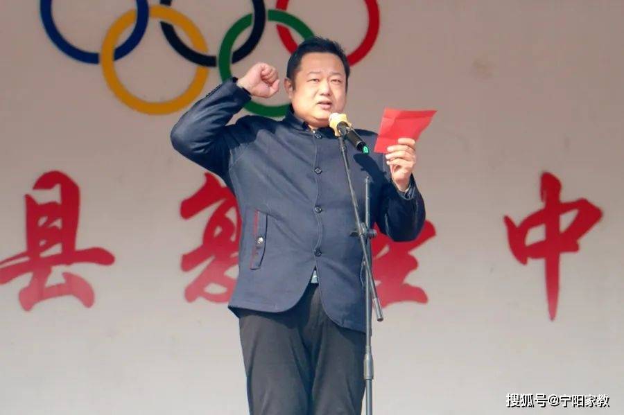 校园资讯宁阳县复圣中学召开2022年春季开学典礼
