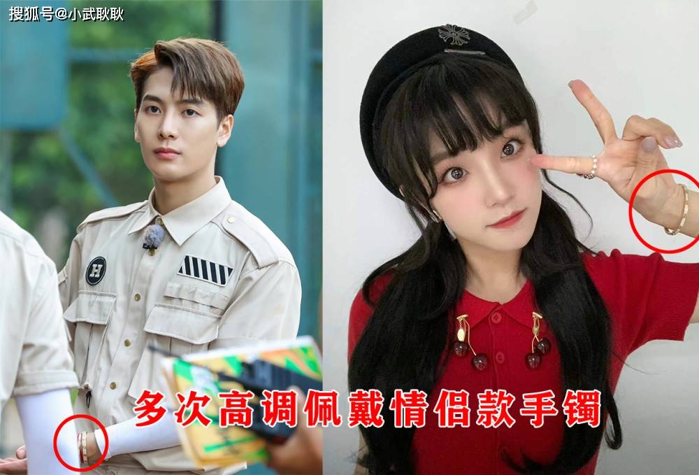 王嘉尔再曝新视频绯闻女友宋雨琦赴韩后又在家中密会俩美女