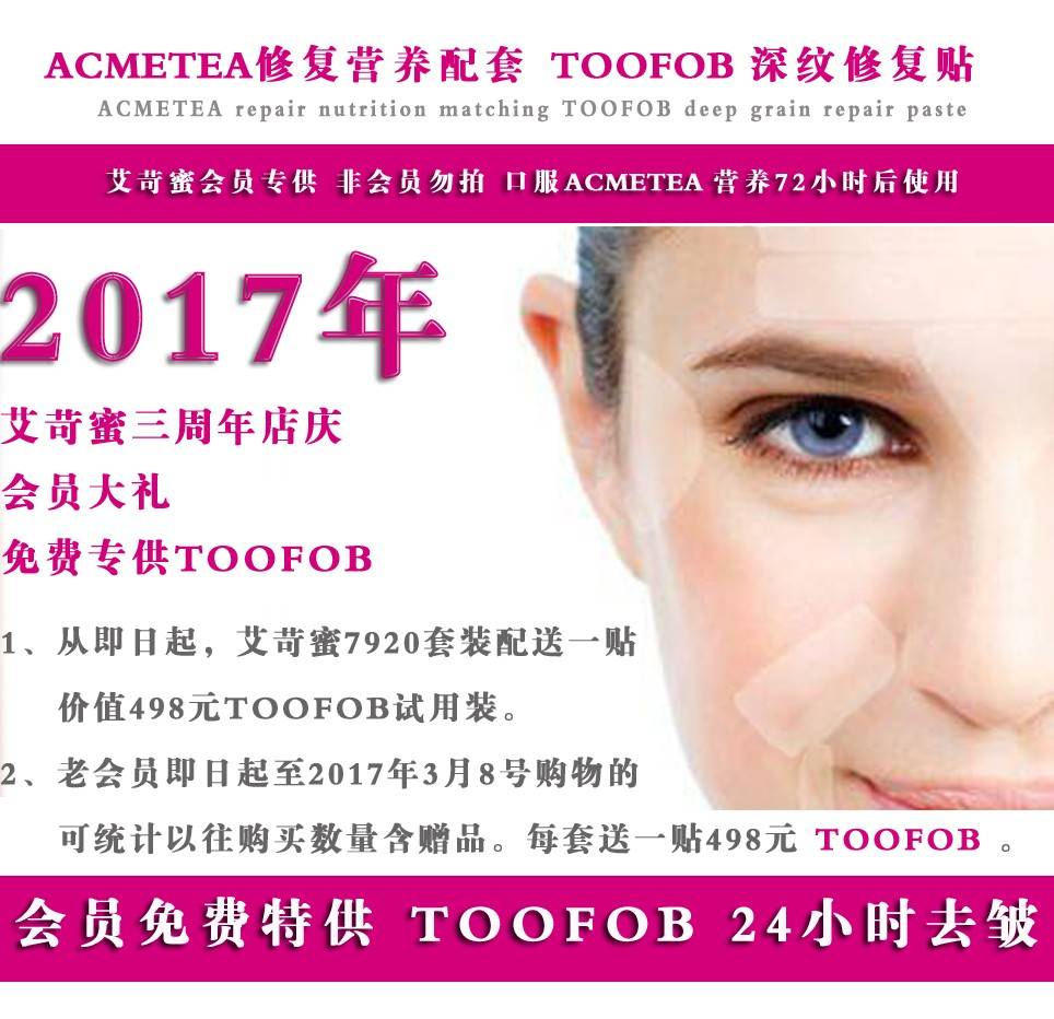 毒素打除皱针5年以上会怎么样？打除皱针打一次就要永远打下去吗？懵~