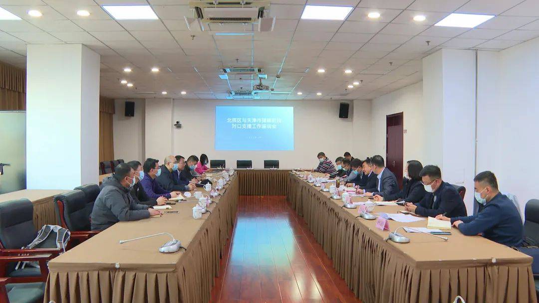 2月22日,天津市对口支援西藏前方指挥部总指挥,西藏昌都市委副书记