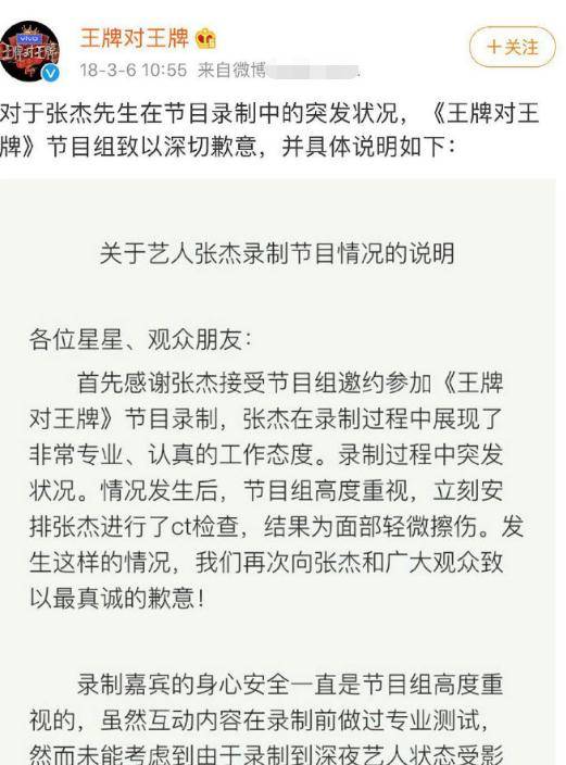 卫视|出了这么多次事故，蓝台还是不长记性！张杰、赵丽颖曾都是受害者