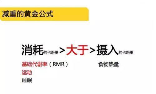 杂粮|运动减肥太累！不用运动也能瘦，跟着这个食谱吃，轻松月瘦十斤