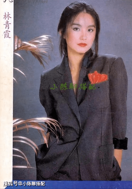 细节 30年前，林青霞的审美告诉我们：“今天你穿衣，也比不上她时髦”