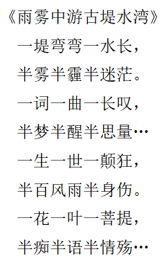 作品:简介:童建中,男,1969年出生,江苏洪泽人,笔名李聿,大学汉语言