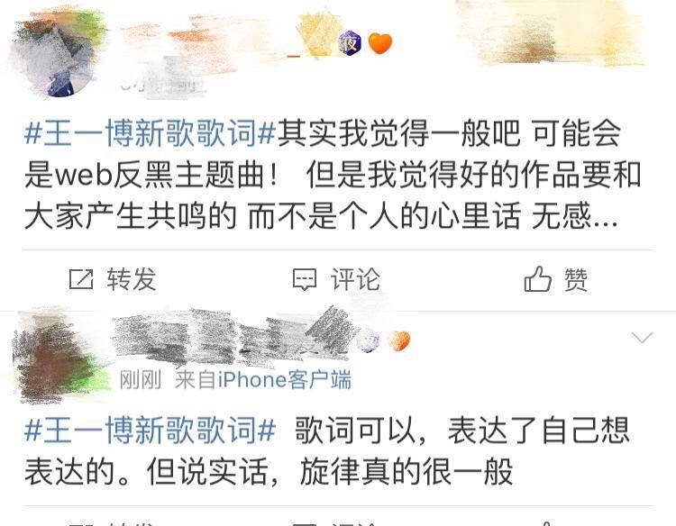 新歌|王一博新歌成绩或超周杰伦，首度作词显水平：我没有你想象的好