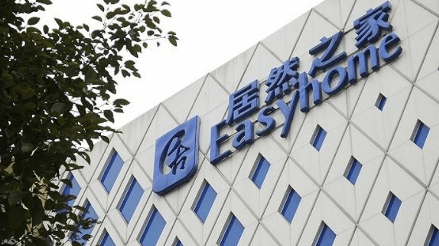 居然之家被质疑涉嫌漏税偷税 背后隐藏怎样的秘