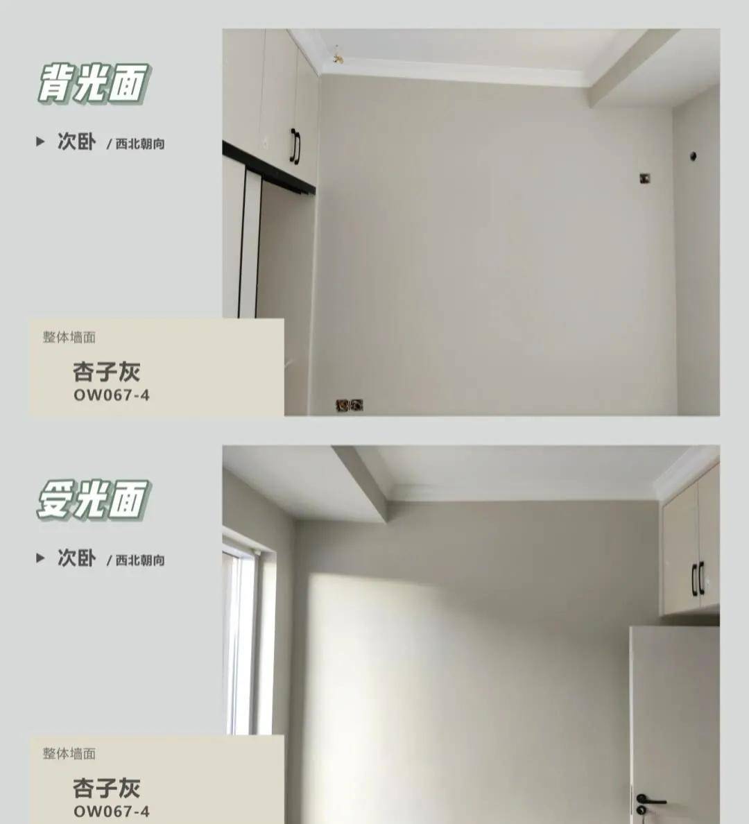 设计分享全屋颜色搭配设计实拍图