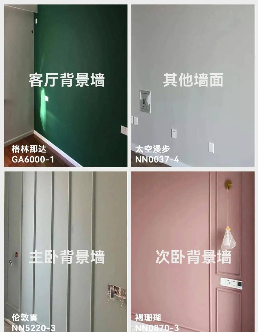 设计分享全屋颜色搭配设计实拍图