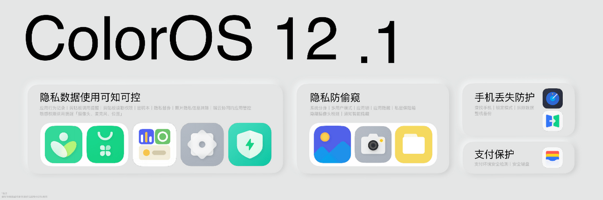 影像|OPPO Find X5系列发布：首次搭载自研马里亚纳MariSilicon X芯片，3999元起售