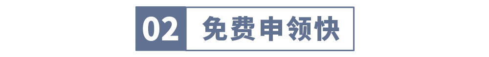 的项目|上海人有福了！“全家看牙宝”狂派福利，上万元看牙礼金免费拿！