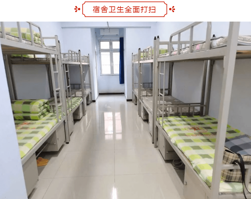 衡水滨湖志臻中学全体教师做好开学前准备工作_宿舍_教室_张筱伟