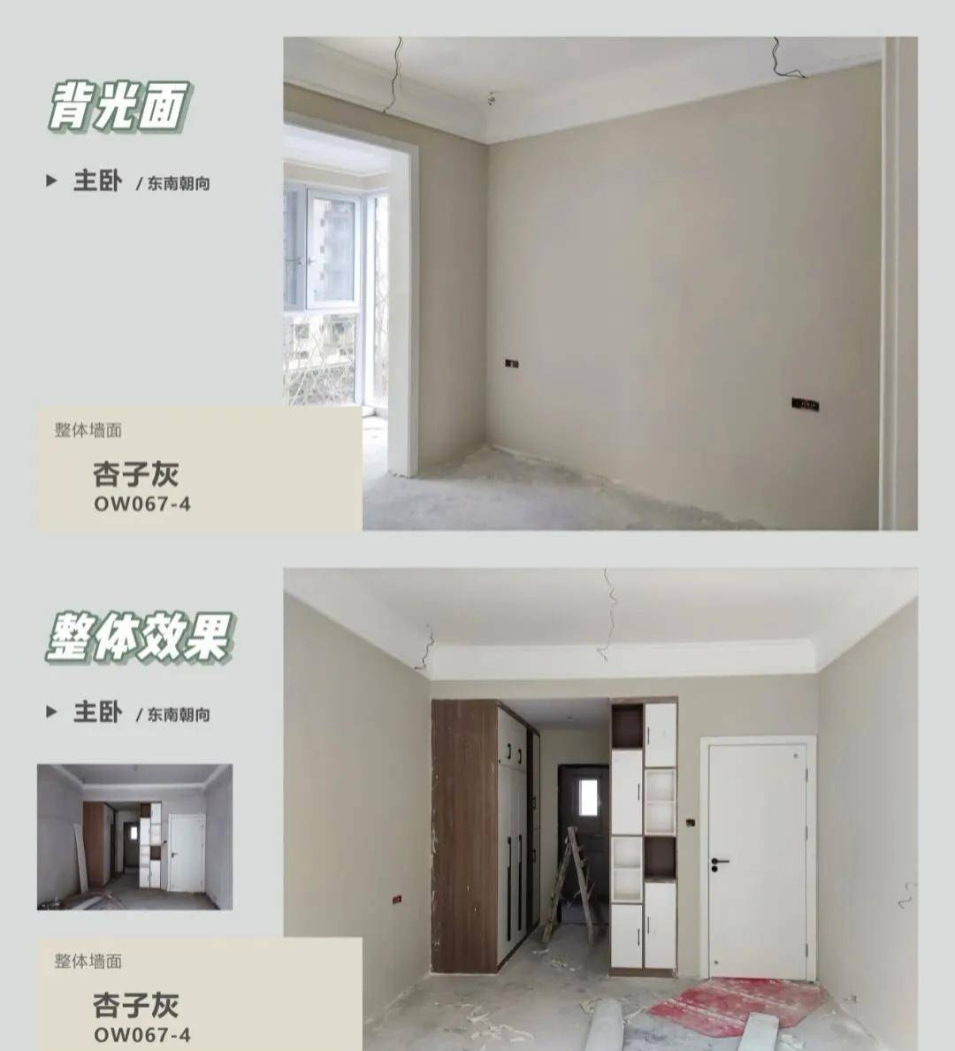 设计分享全屋颜色搭配设计实拍图