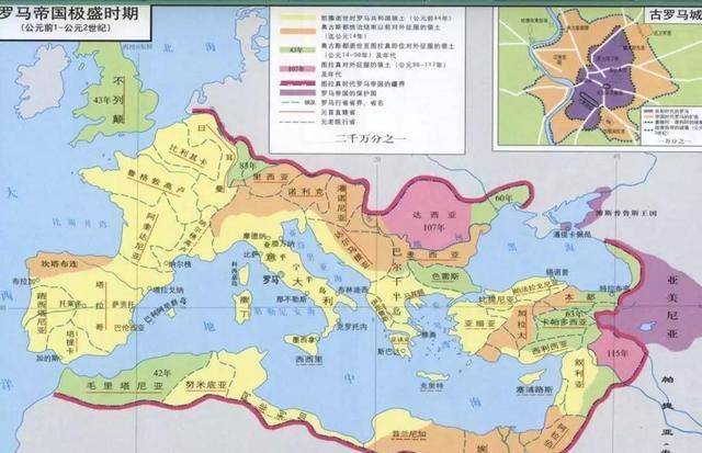 汉朝时期的亚欧大陆从三大帝国相继崛起演变为四大帝国并立