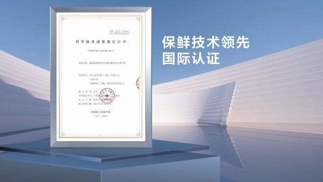 食材|TCL冰洗春季发布会，格物、精厨两大系列冰箱满足多元储鲜需求