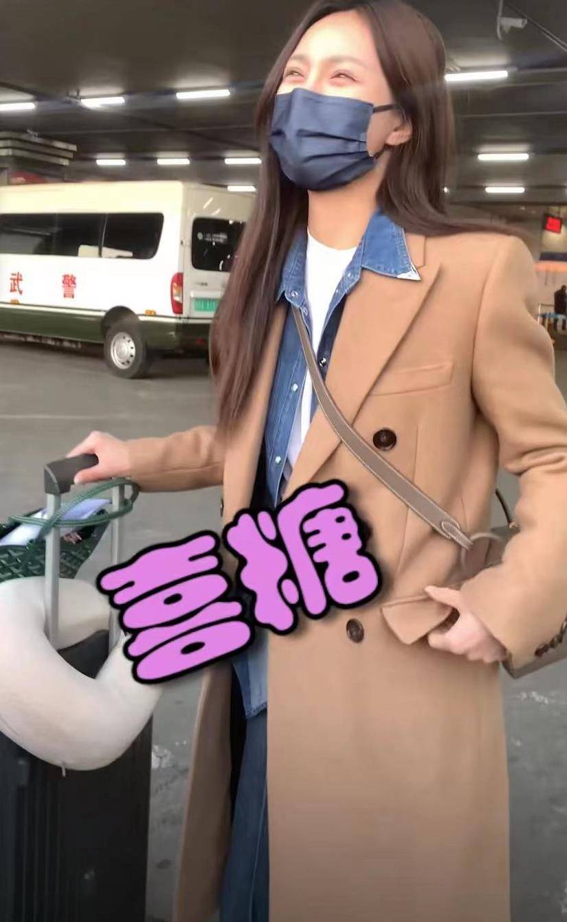 原创沈梦辰婚后走机场被拍笑的合不拢嘴大衣里套衬衫时髦又优雅