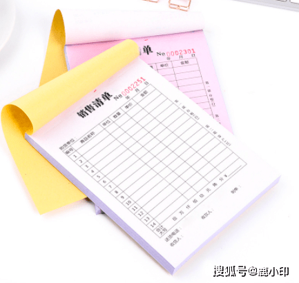 批发零售行业中的送货单发货单三联单有哪些尺寸和样式