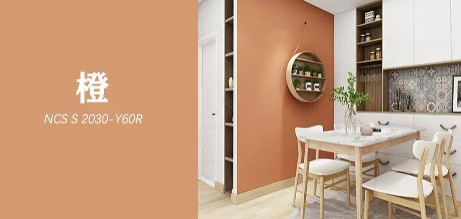 设计分享全屋颜色搭配设计实拍图