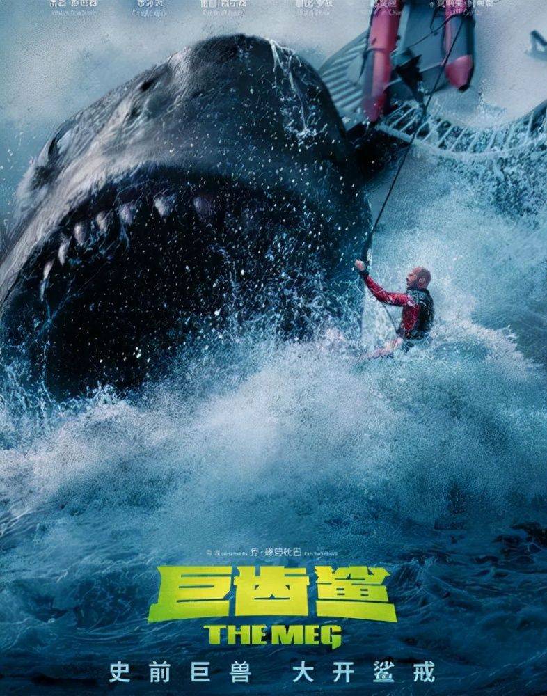 进军好莱坞市场，吴京搭档杰森斯坦森，硬汉组合出演《巨齿鲨2》封面图