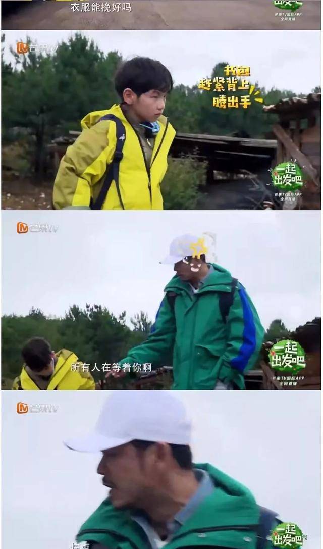 杨家军|真性情还是假人设?杨烁“油腻”男变“严厉”爸!