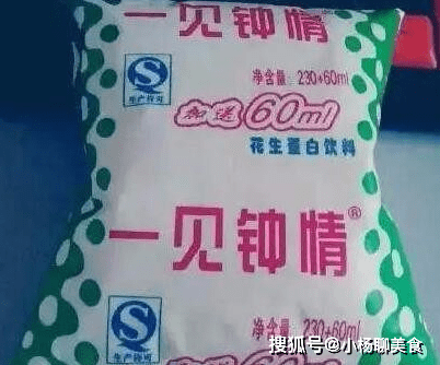 冰袋|那些年我们吃过的小零食，现在的你，是否还想再吃一次？