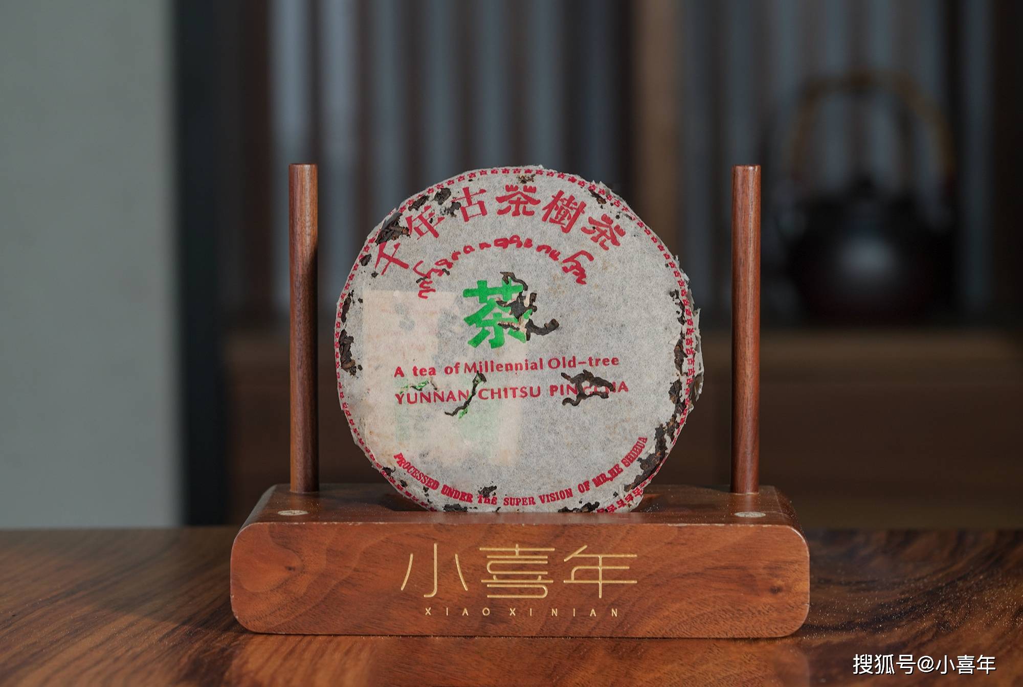 回南天|小喜年-好好的茶叶是如何被放坏的?这些坏习惯你有吗?